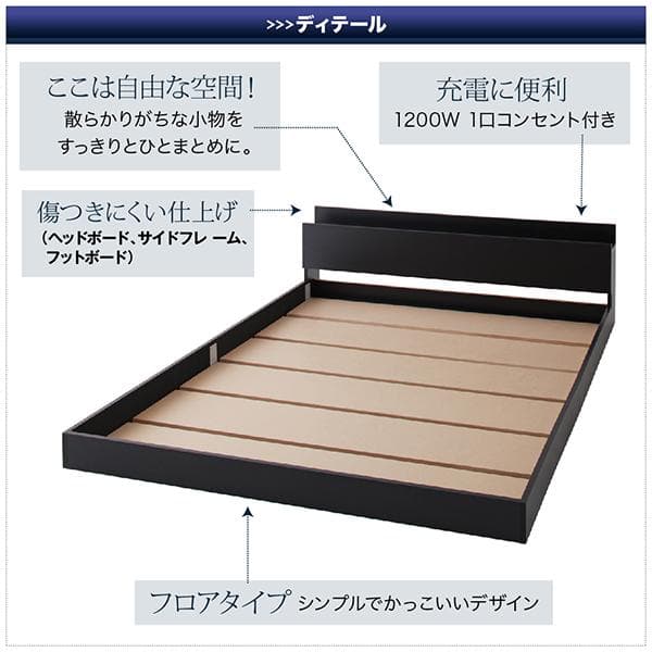 新品 送料込 セミダブルベッド マットレス 棚 コンセント付 安心保証 BK
