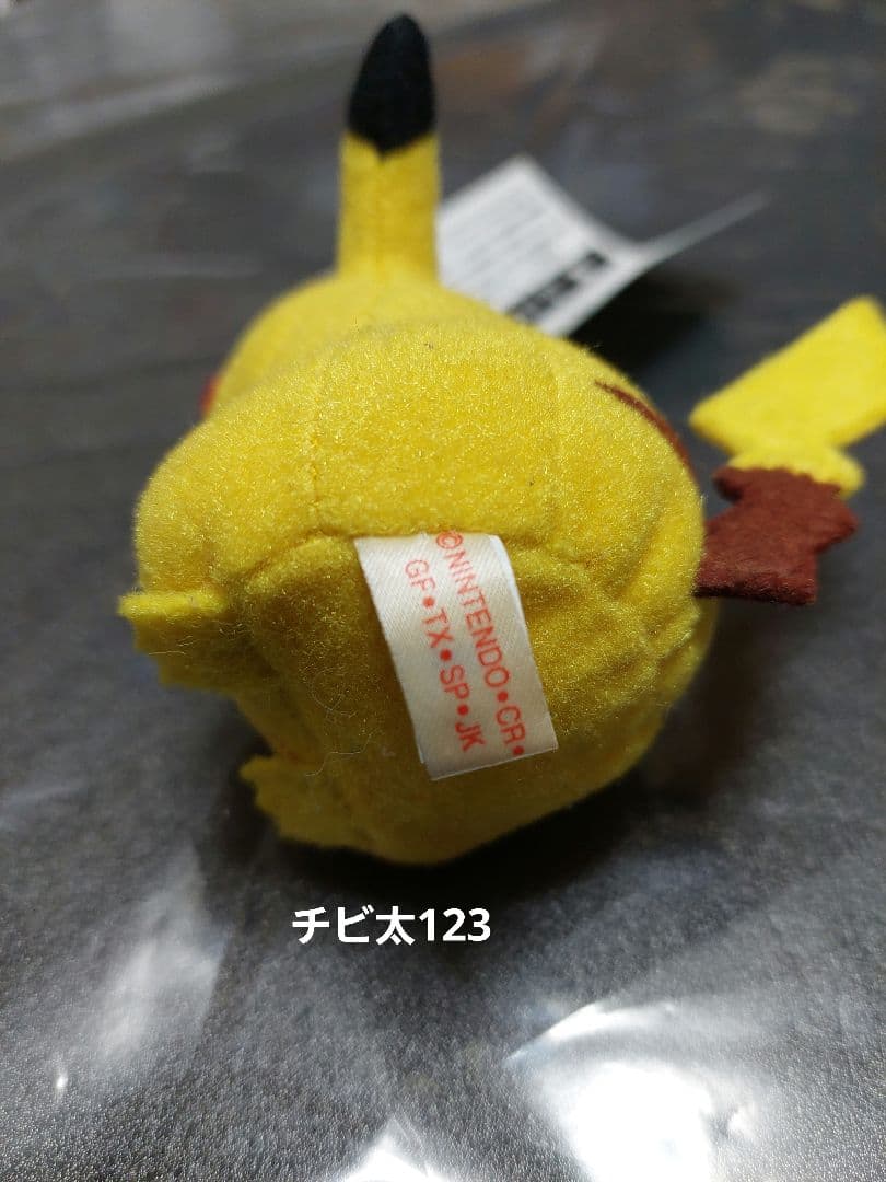 ピカチュウ ぬいぐるみキーホルダー 約6cm 1体