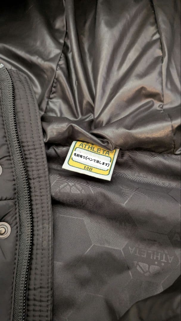 ATHLETA ブラック ベンチコート 140サイズ