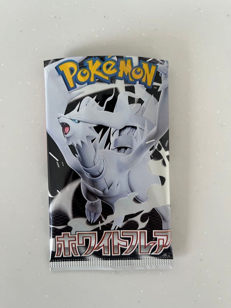 ポケモンカード ホワイトフレア SV11W レシラム ex SAR