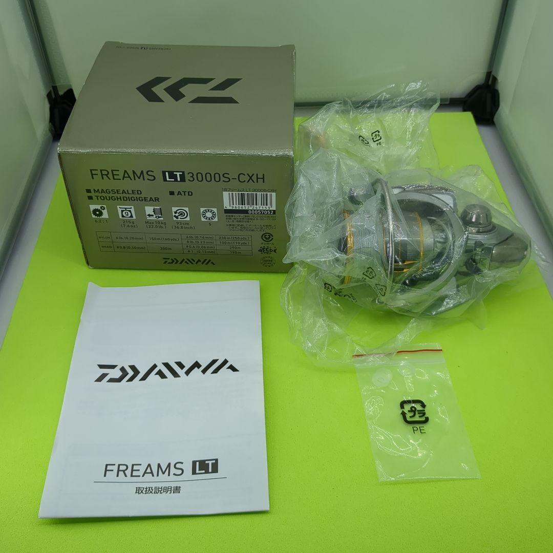 ダイワ 18 フリームス LT 3000S-CXH