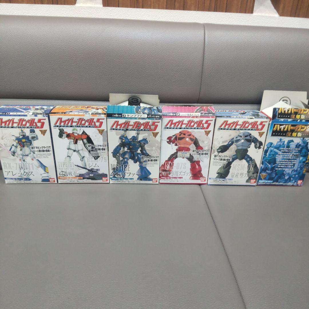 食玩ハイパーガンダム　11体セット