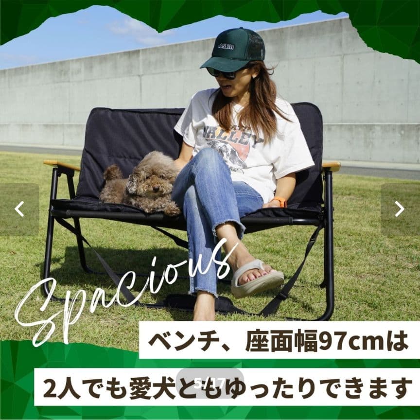 折りたたみベンチ