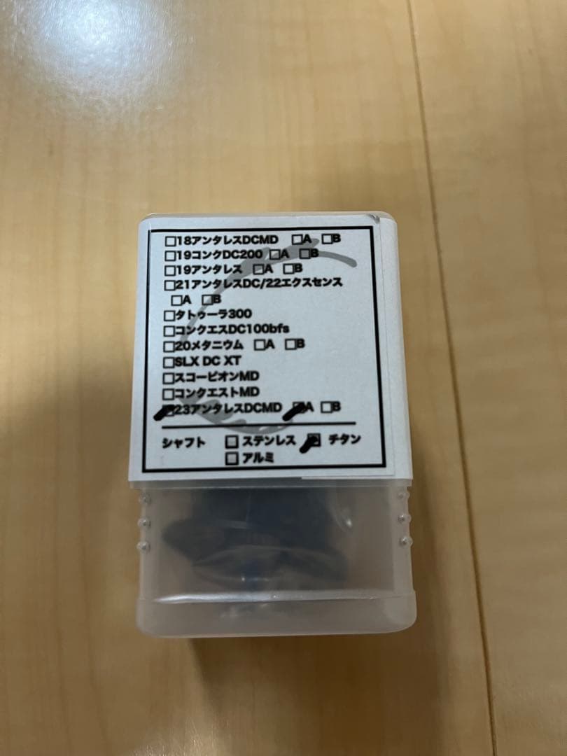 下町スプール　　23アンタレスdcmd