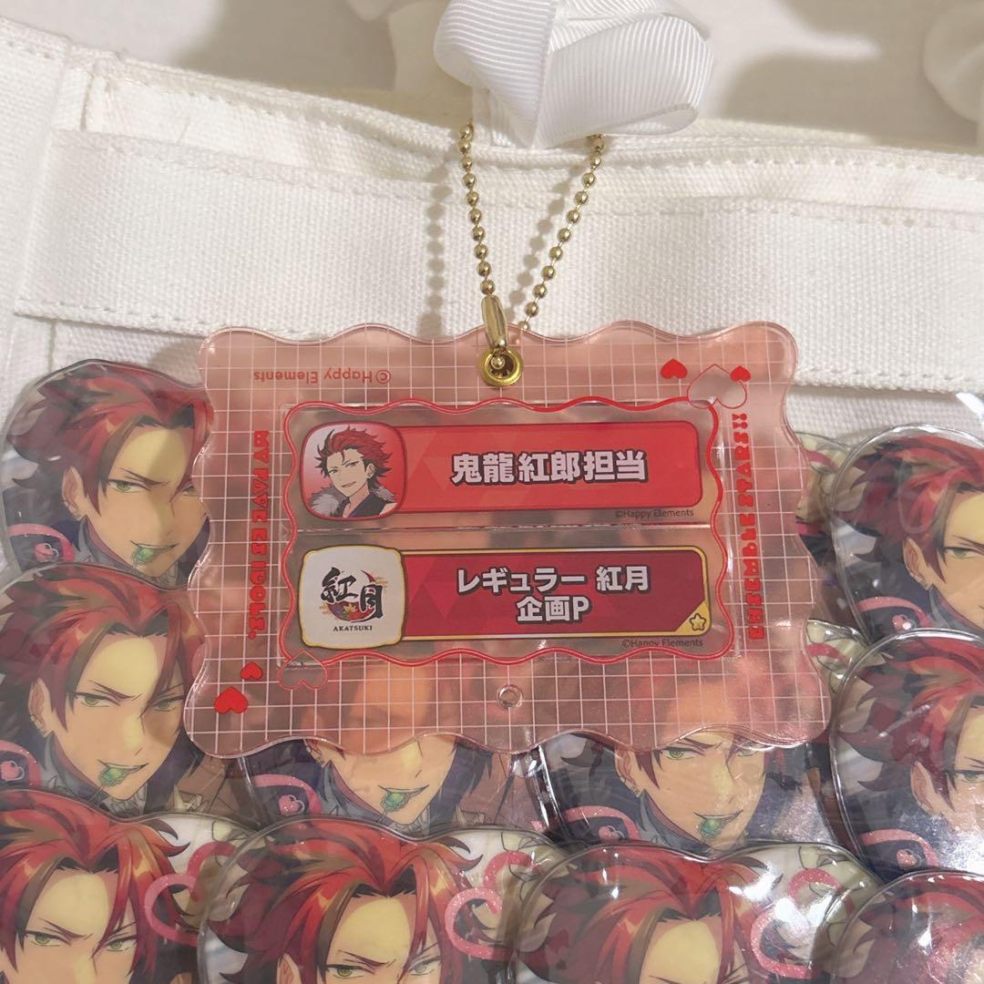 あんスタ あんさんぶるスターズ 鬼龍紅郎 称号 プレート ザッカマート 痛バ