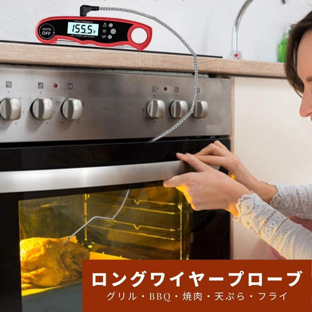 キッチン温度計 アラーム付き