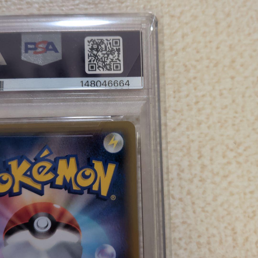 ポケモンカード　ミュウ　25th　プロモカード　psa9