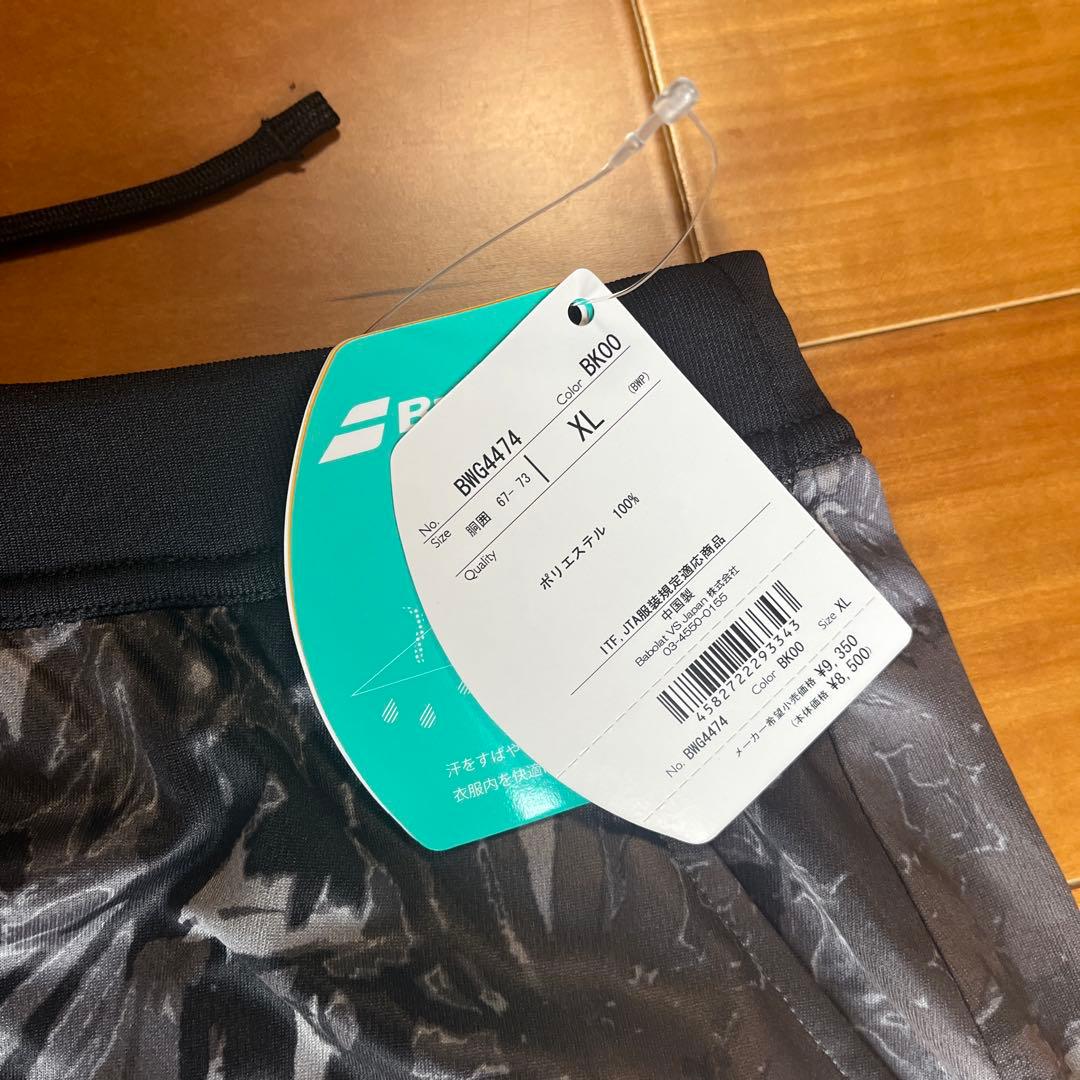 Babolat テニスウェアセット XL