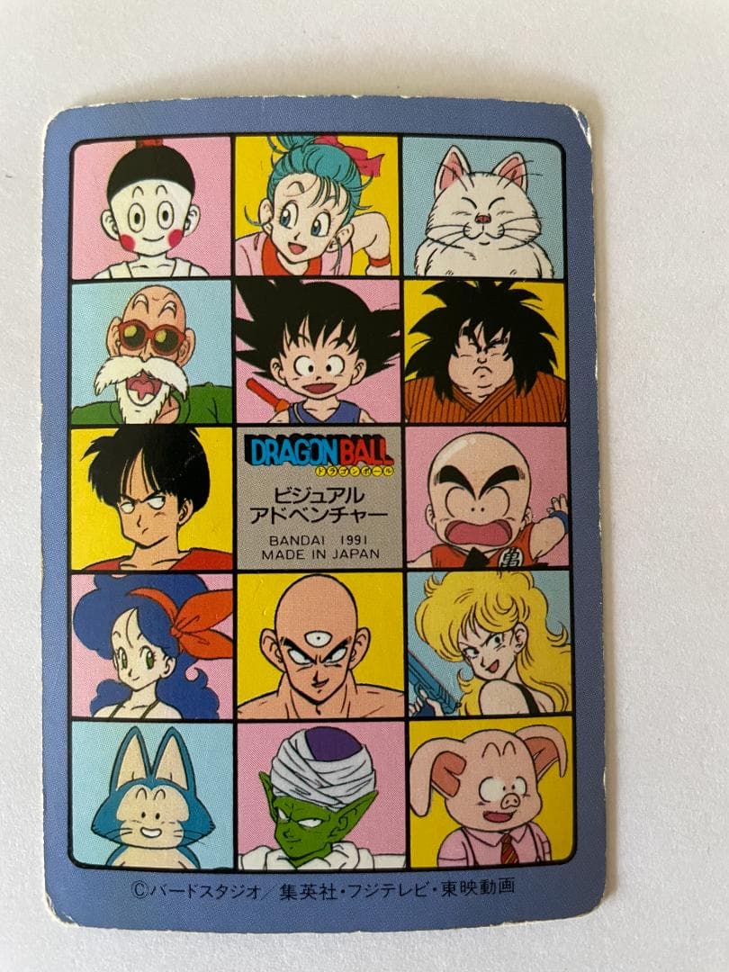 ドラゴンボールZ アソート放出11枚 【事業者様・トレーダー様向け第2弾】
