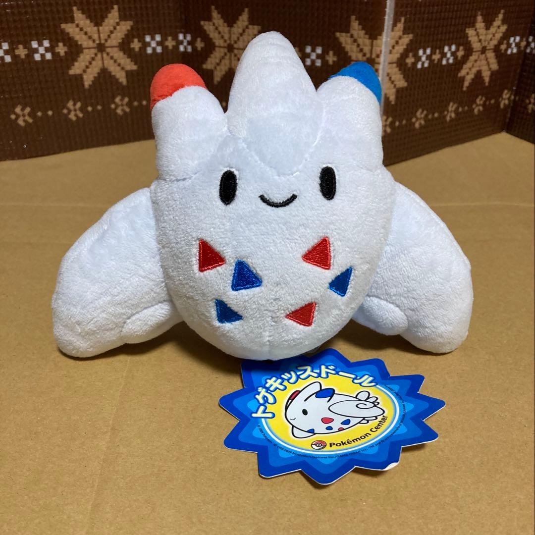 ポケモンセンター限定　ポケモン　ポケドール　トゲキッス　ドール　ぬいぐるみ