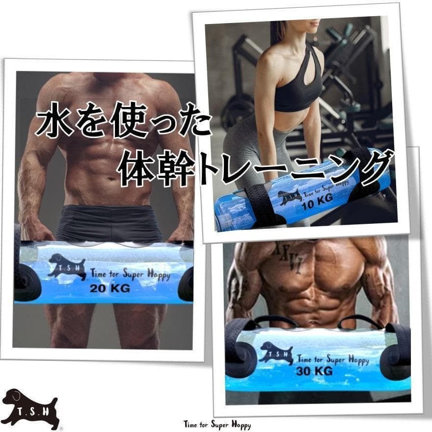 【たーちゃん様３点】　１０ｋｇ　ウォータートレーニングバッグ　専用フットポンプ付
