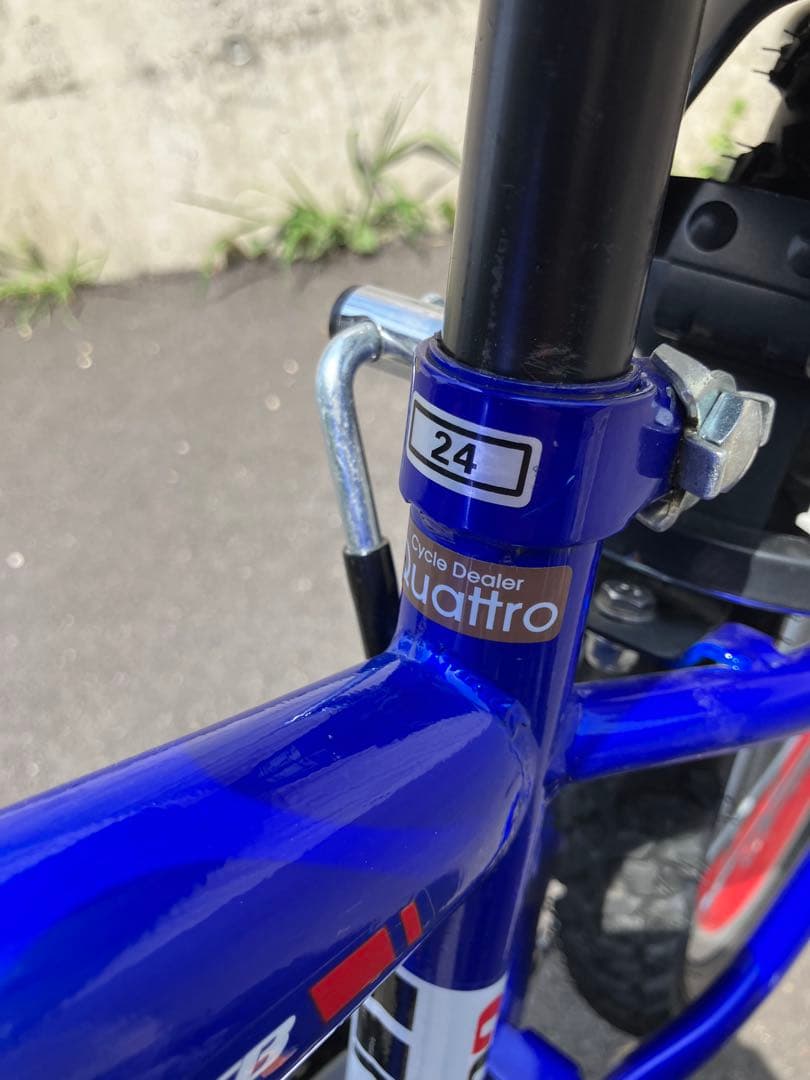 ジュニア自転車24インチ　ゴスフォード