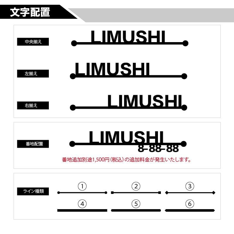 オーダーメイド表札 アイアン ステンレス 戸建 切り文字 ポスト 看板 おしゃれ