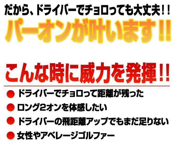 レフィティ　2本セット【新品】マキシマックスFW3・5番 三菱レイヨン製シャフト