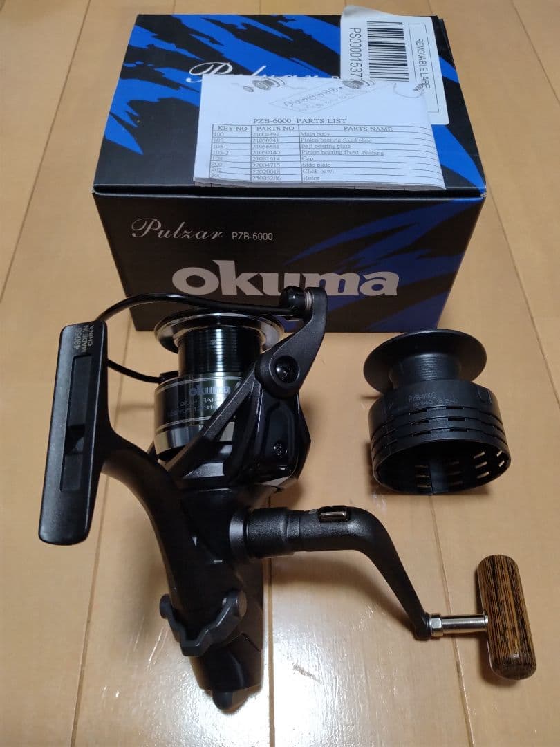 Okuma Pulsar PZB-6000 スピニングリール 3個セット　鯉釣り