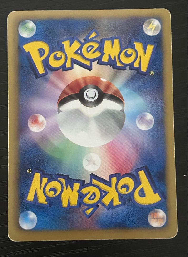 ポケモンカード ゼクロムEX