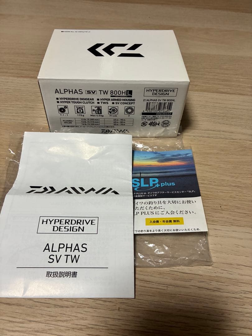 リール ALPHAS SV TW 800HL