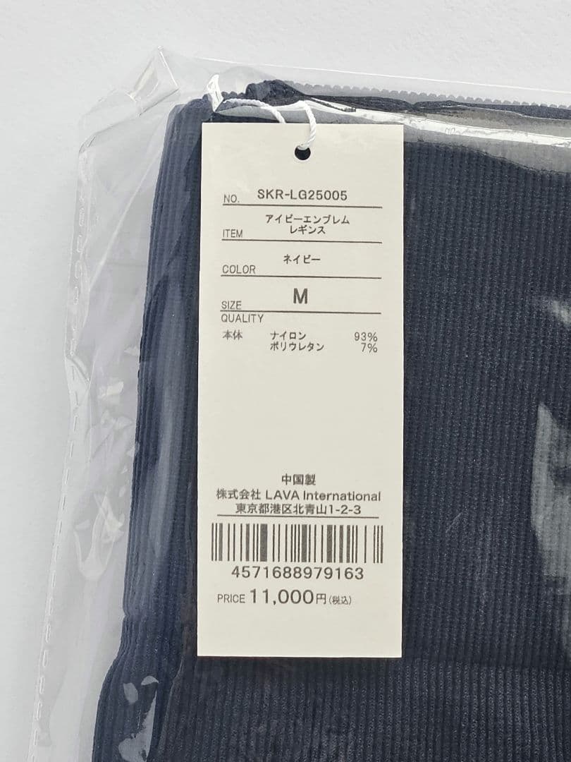 ラバ　SUKALA　アイビーエンブレムレギンス/M　新品未開封