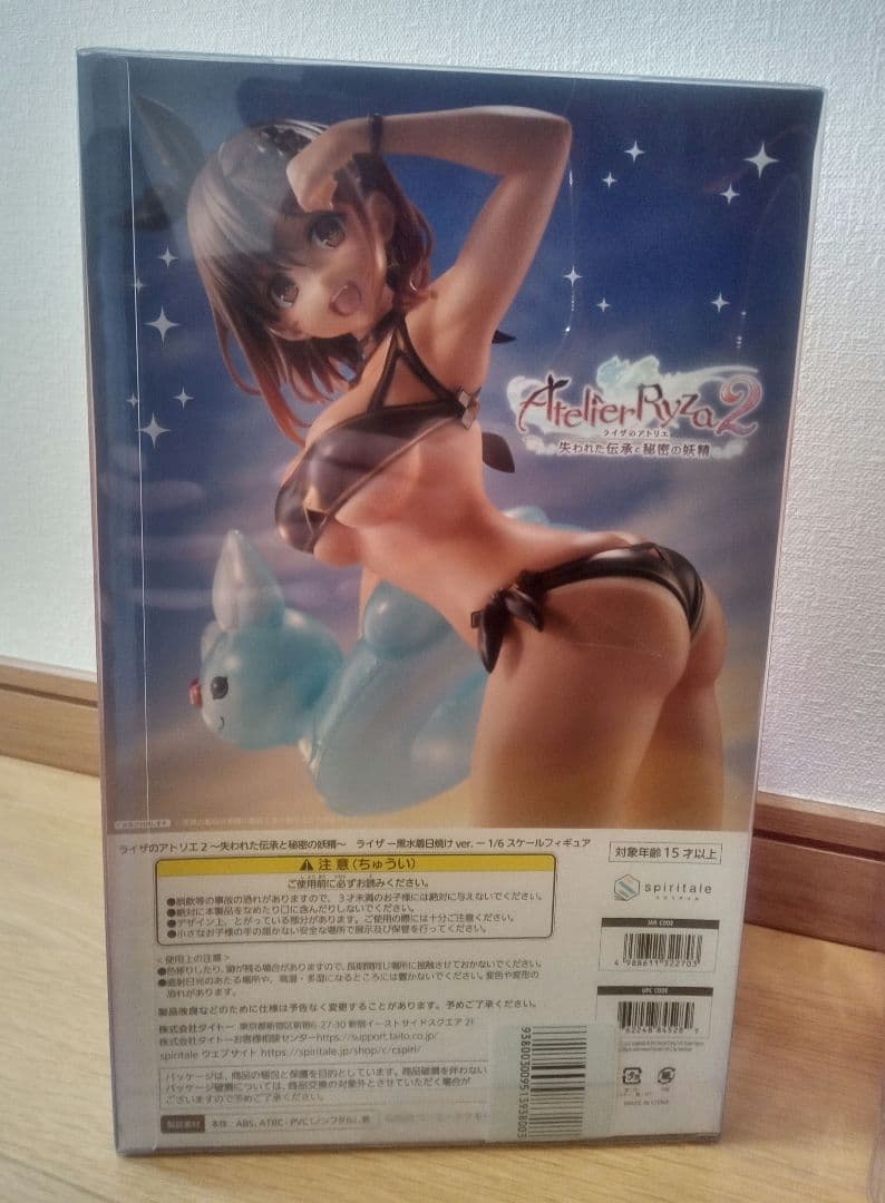 ライザ ー白水着ver.ー 1/6スケールフィギュア」黒水着日焼けVer