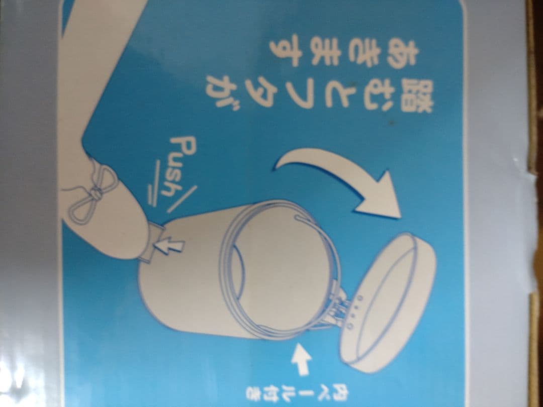 【レア】ワンピース　ダスト缶セット