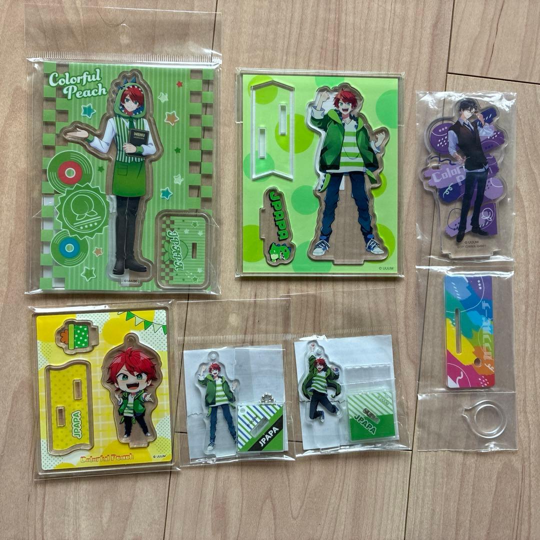 カラピチ　まとめ売り
