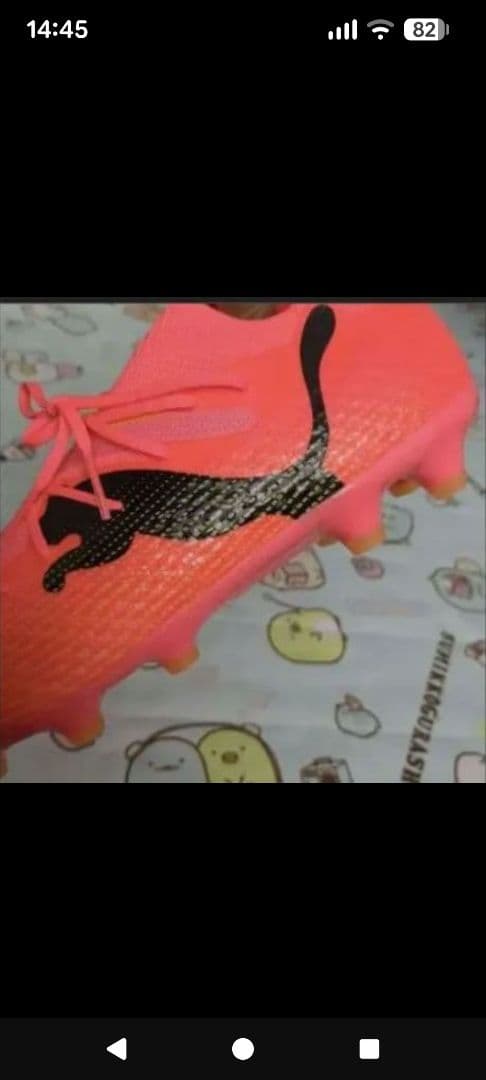 本日限定❣️PUMAフューチャー7プロHG/AG☘️上級者仕様✨未使用廃盤稀少品