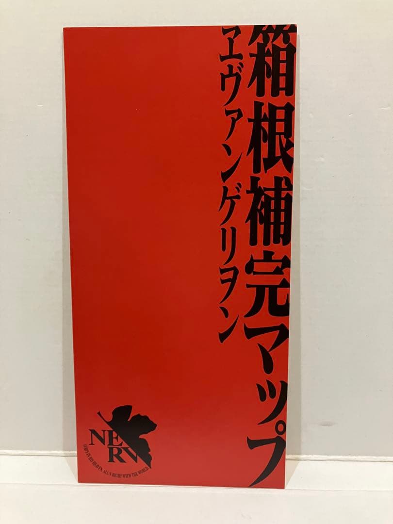 エヴァンゲリオン　新劇場版　第3新東京市上映会　限定品　特典グッズ