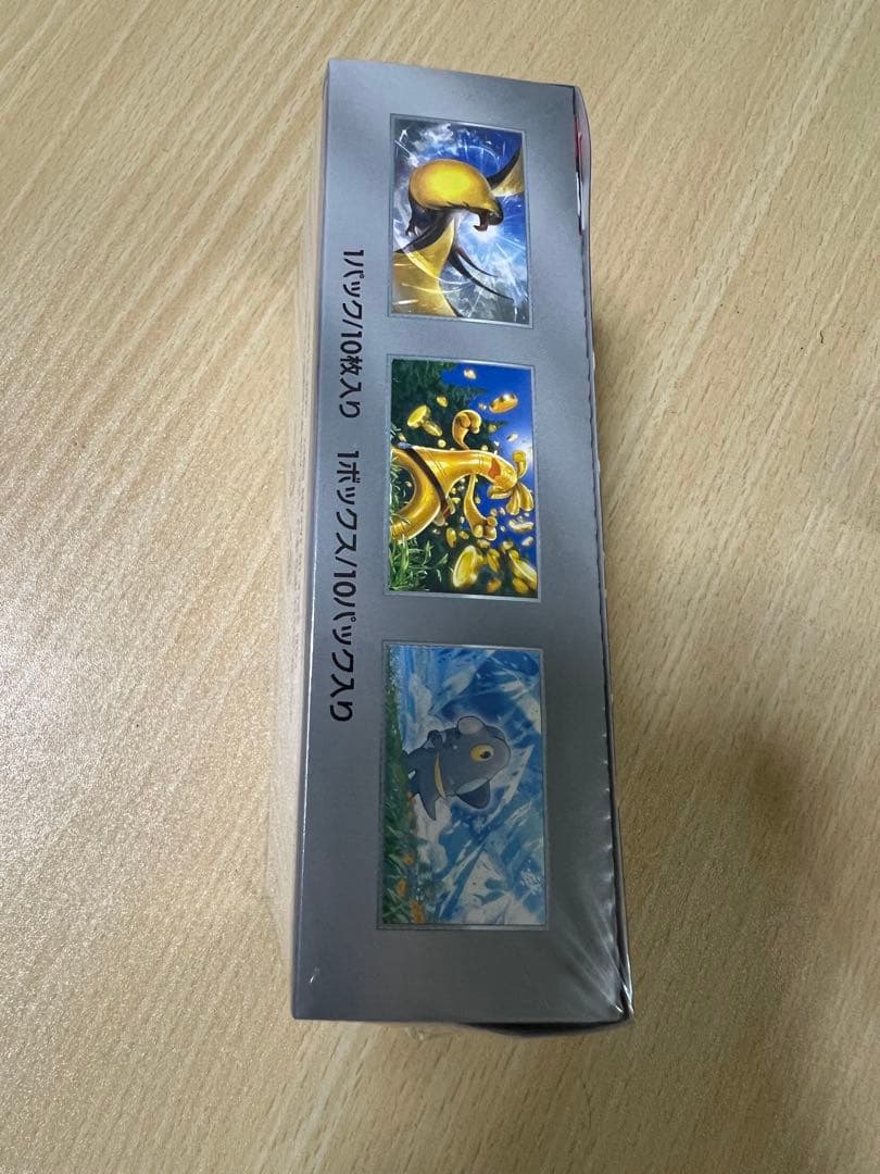 ポケモンカード ハイクラスパック シャイニートレジャーex BOX シュリンク付