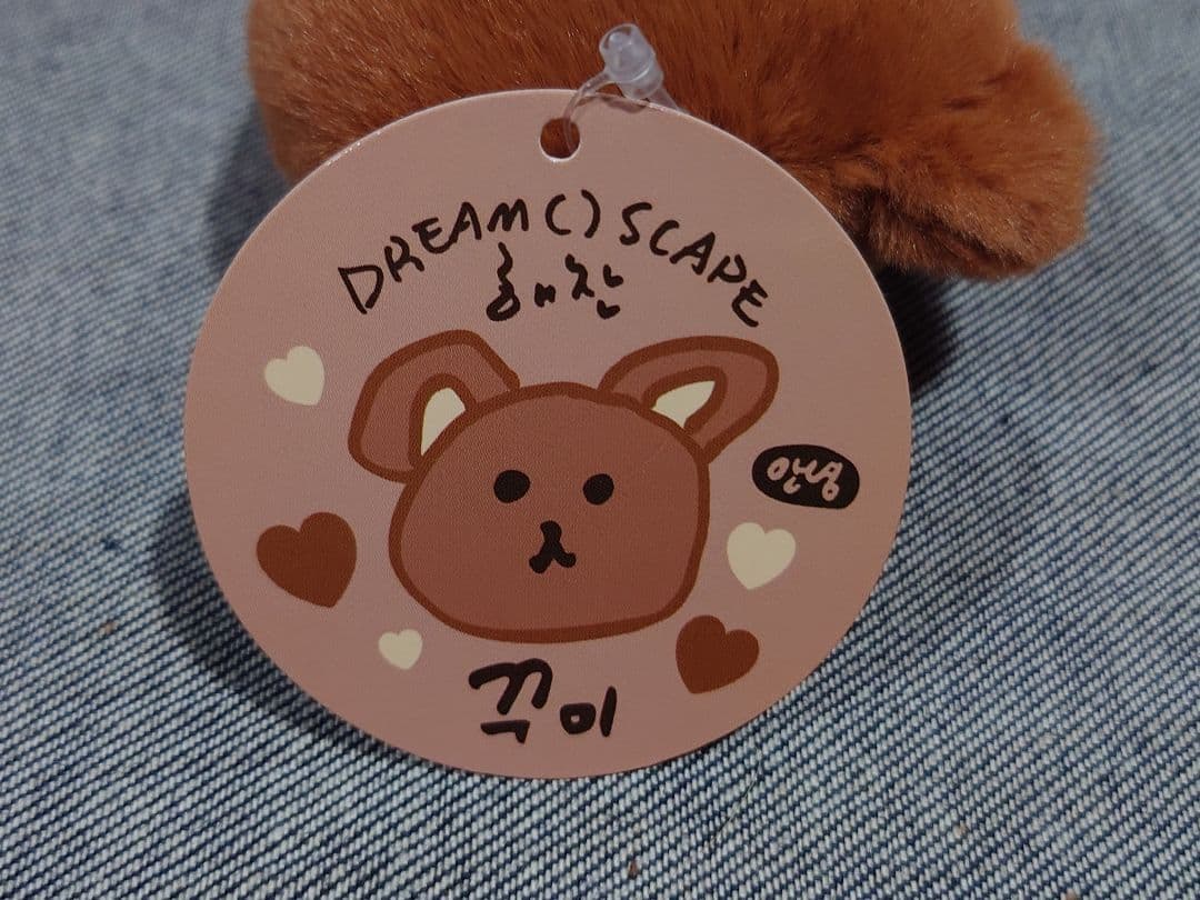 NCT DREAM MD ドールキーリング ヘチャン