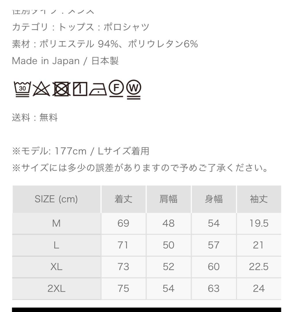 ハチヤーズ　ポロシャツ　ブルー　Ｌ　新品