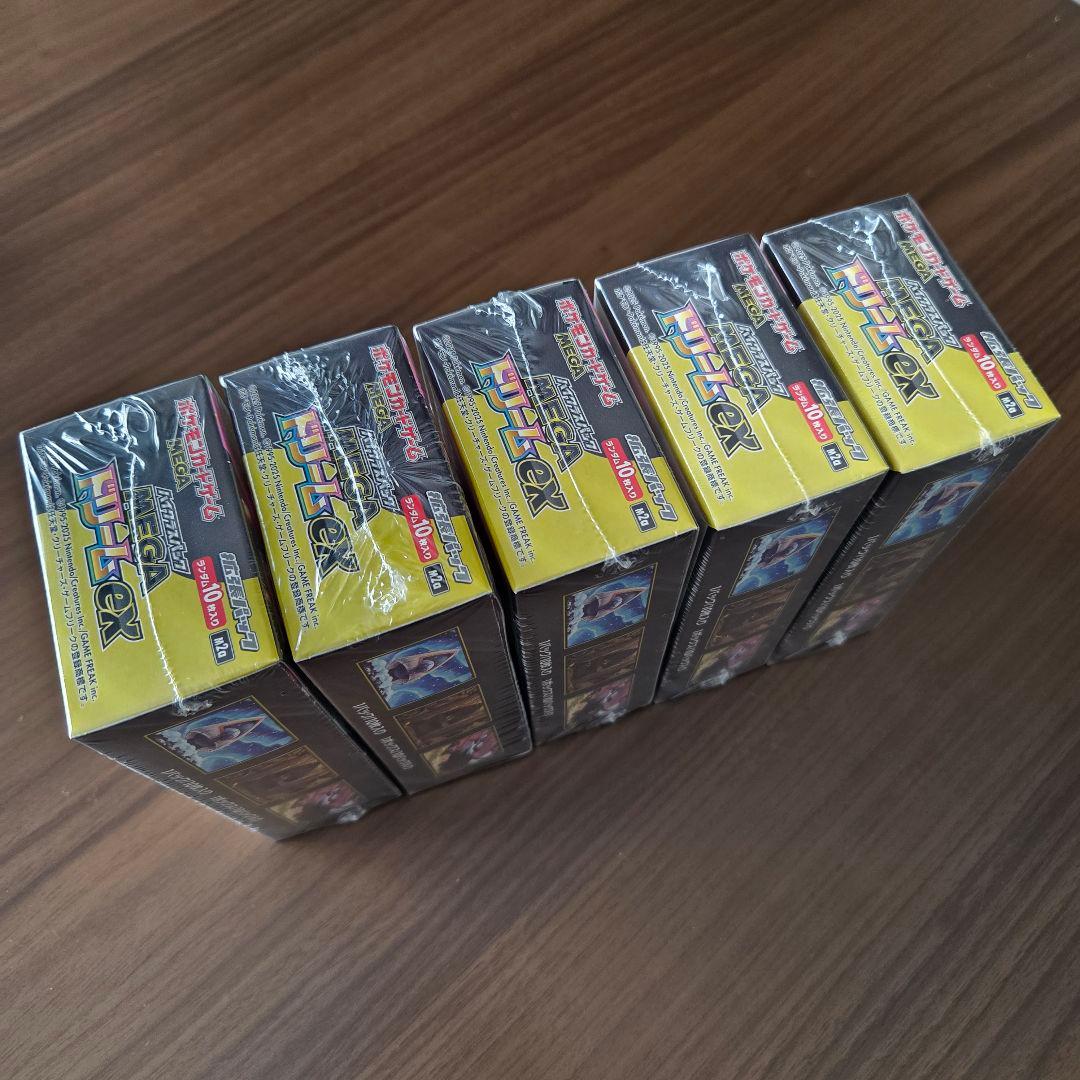 ポケモンカード　MEGAドリームex　シュリンク付き 新品未開封　5box