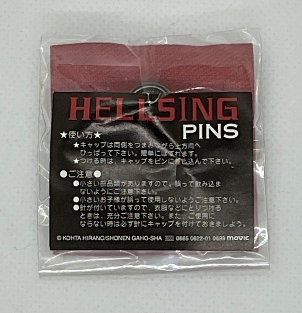 HELLSING(ヘルシング)　バッジ　当時物　アニメ