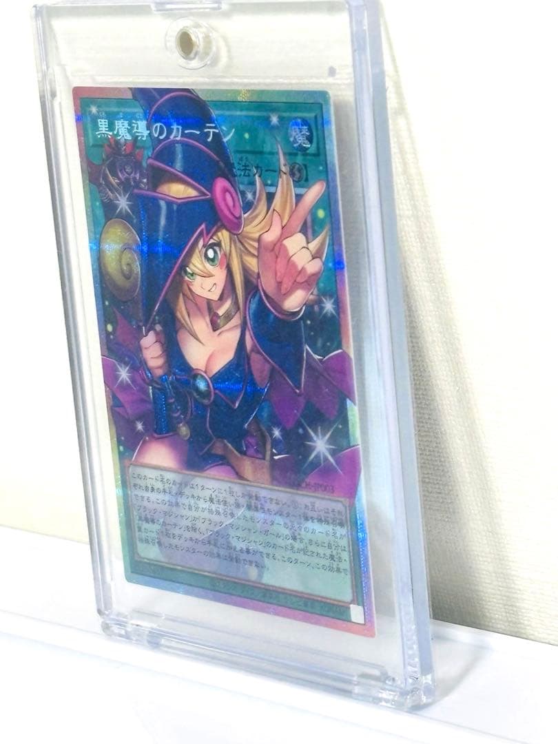 遊戯王　黒魔導のカーテン　オーバーフレーム　プリズマ　プリシク　日本語版　日版