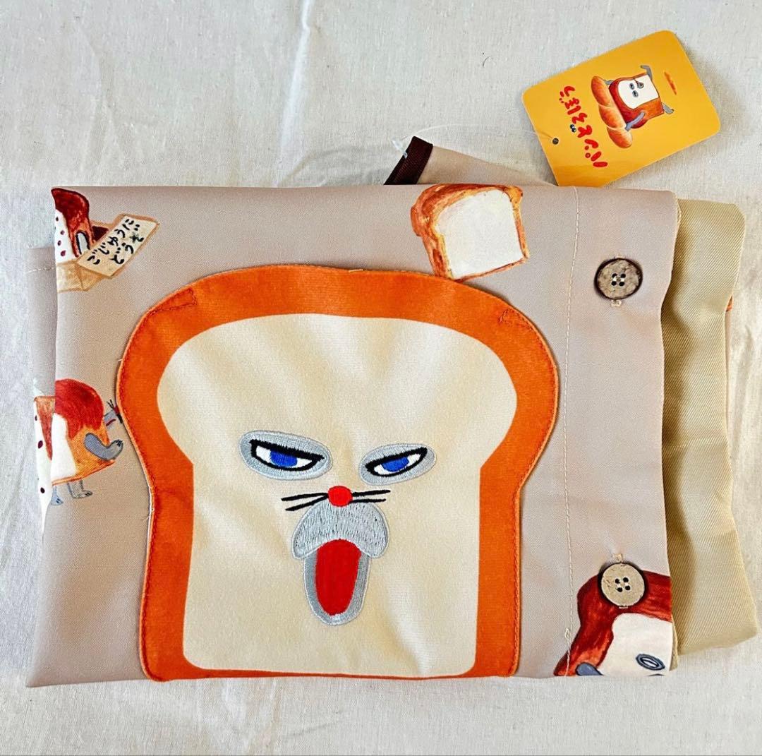 【新品】タグ付き　パンどろぼう　エプロン
