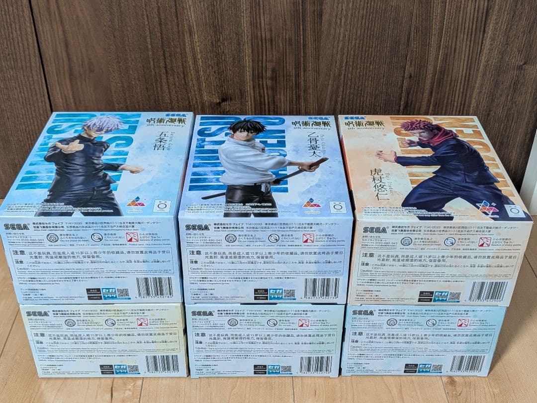 呪術廻戦 5th anniversary フィギュア6種コンプリートセット