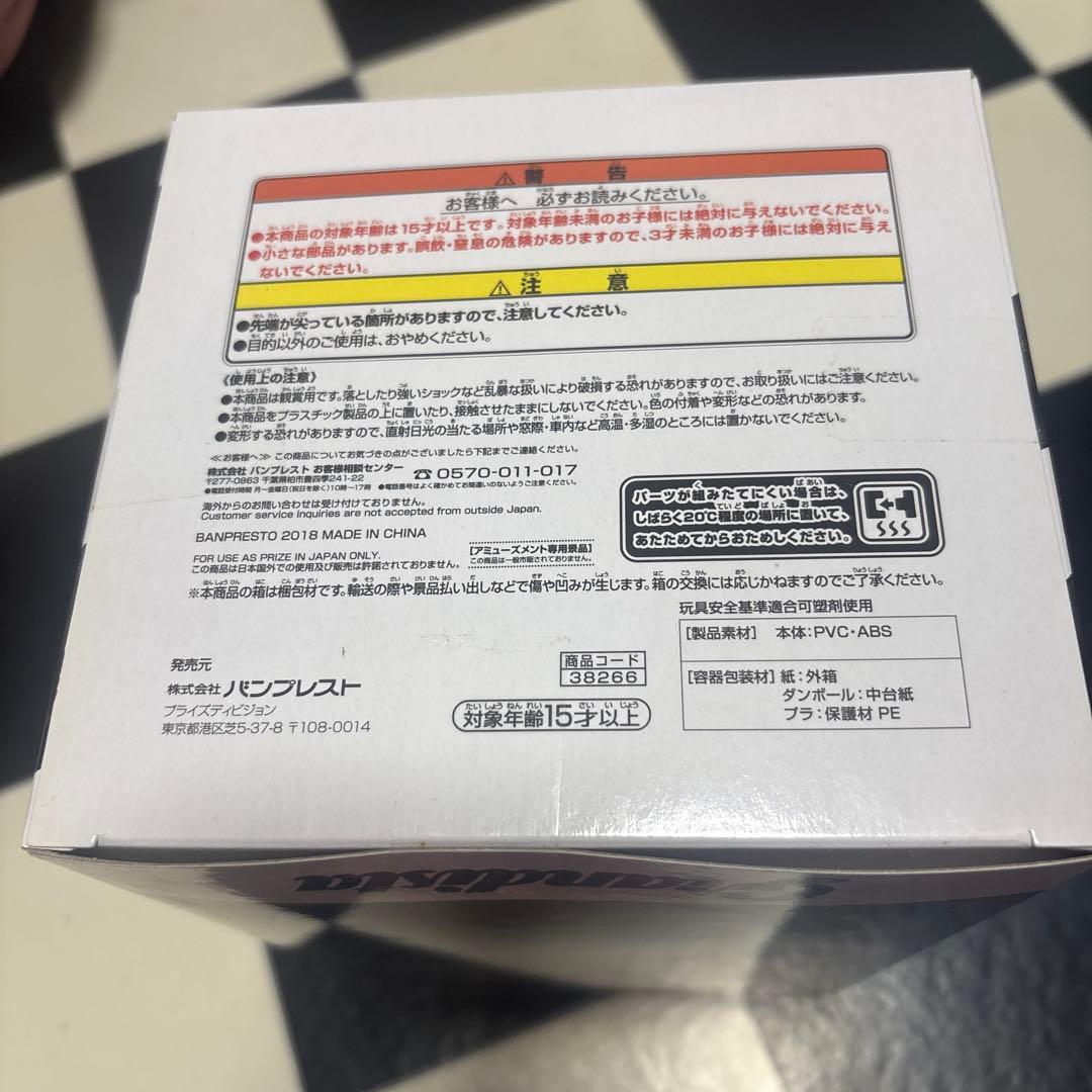東方仗助 ジョジョの奇妙な冒険 第四部 Grandista