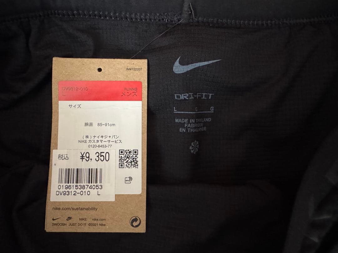 ナイキランニングパンツ Lサイズ 新品