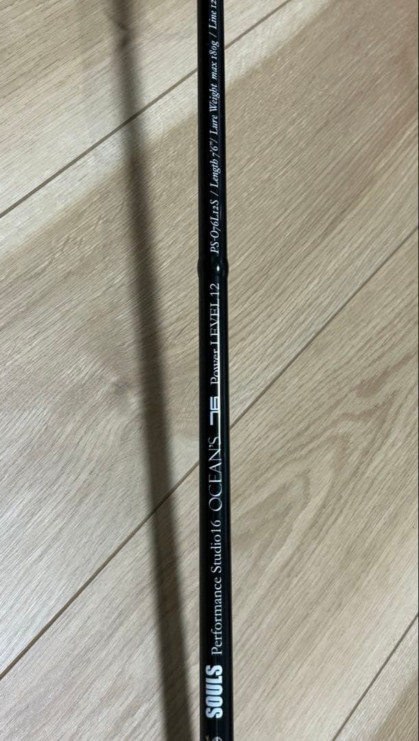 ソウルズ　パフォーマンススタジオ　76レベル12
