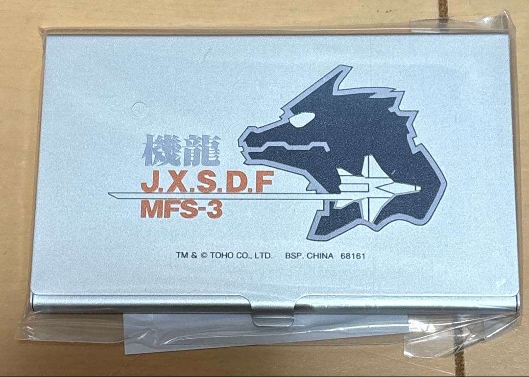 ゴジラ　一番くじ　A賞　メカゴジラまとめセット
