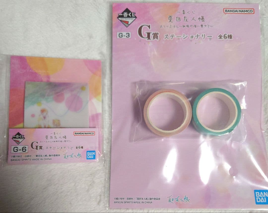 夏目友人帳 ラストワン賞 おっきい斑ぬいぐるみ+下位賞各種