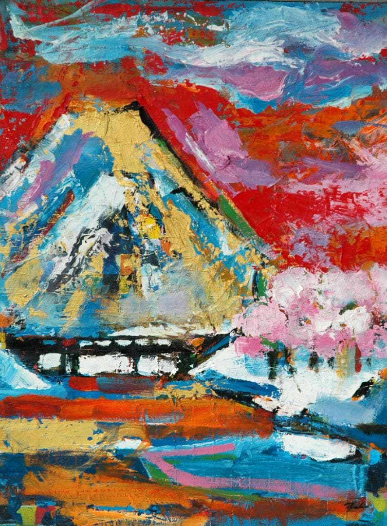 油絵 菅家令子 絵 絵画 インテリア 額付(黒) uF6-111109 富士山