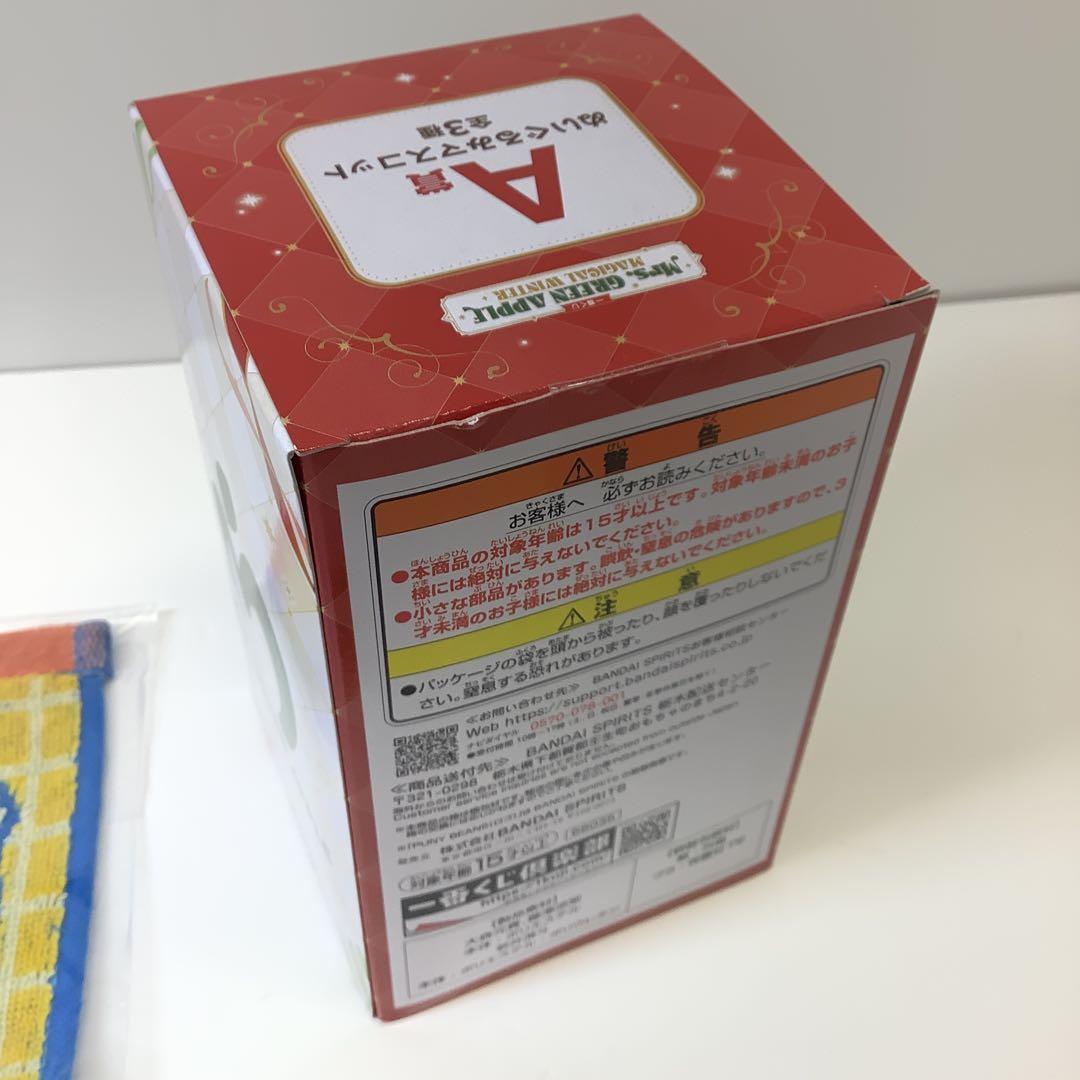 Mrs.GREEN APPLE 一番くじ　３点セット32-0224-2