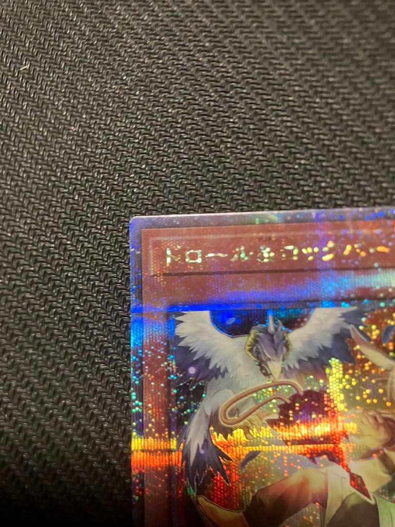 遊戯王 灰流うらら 屋敷わらし ドロール&ロックバード 25th クオシク