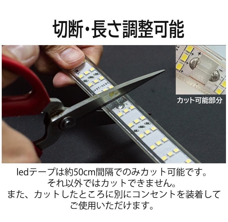 究極爆光三列 ledテープライト 白 電球色 264SMD/M 2m IP68