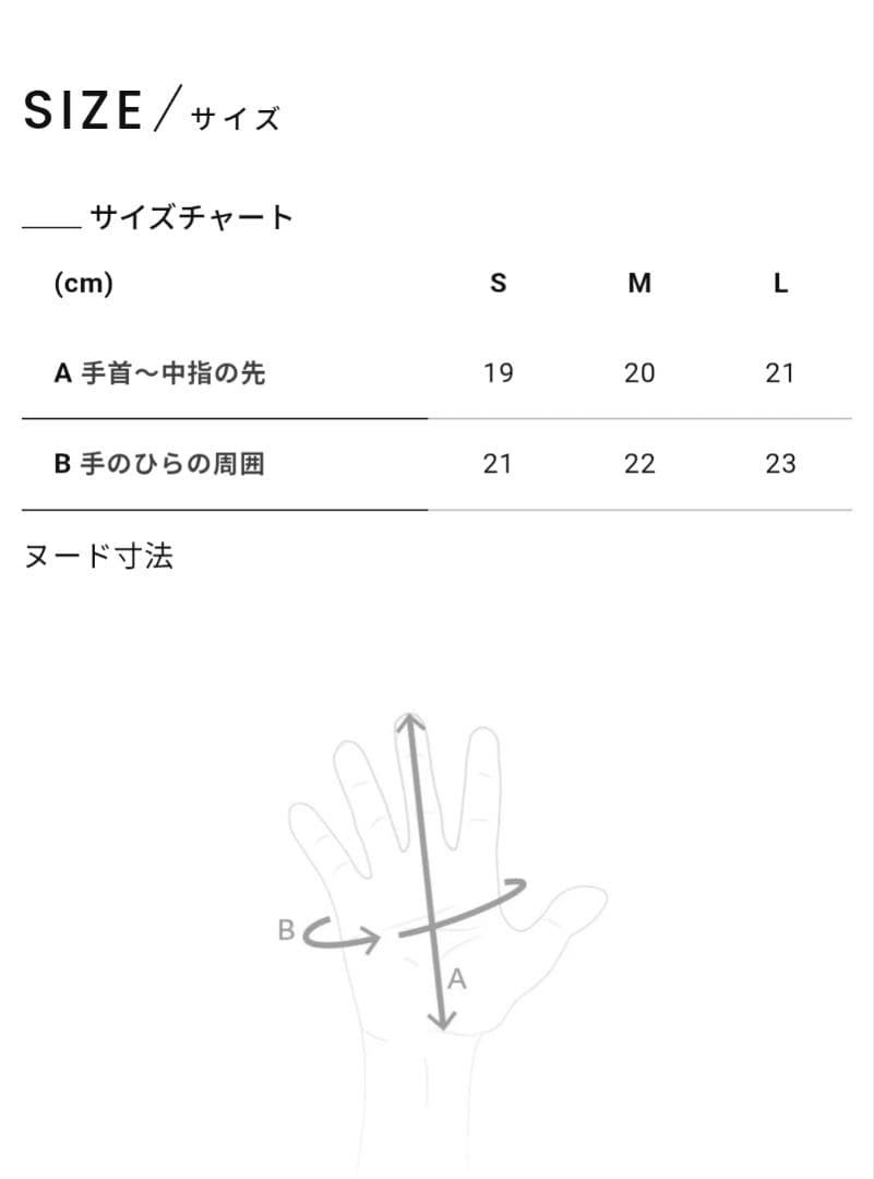 Logo Deep Winter Lobster GlovesサイズS