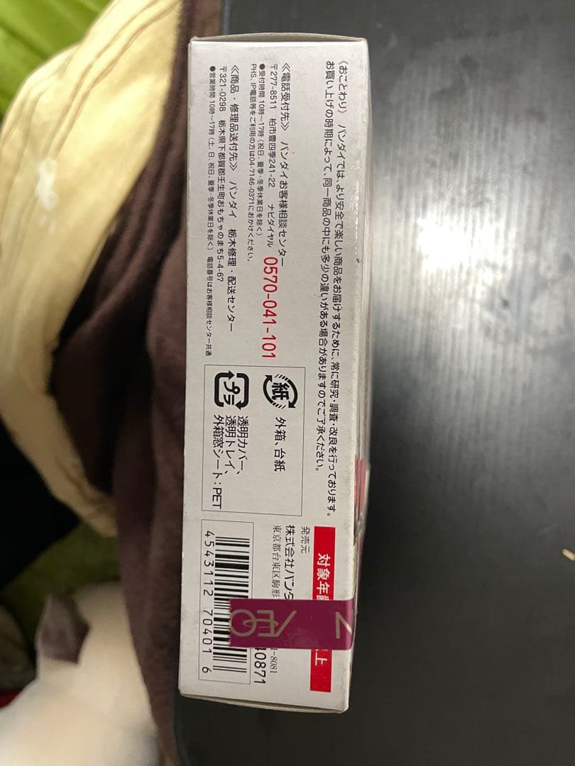 シンケンレッド フィギュア　【志葉薫】　、シールおまけ付き