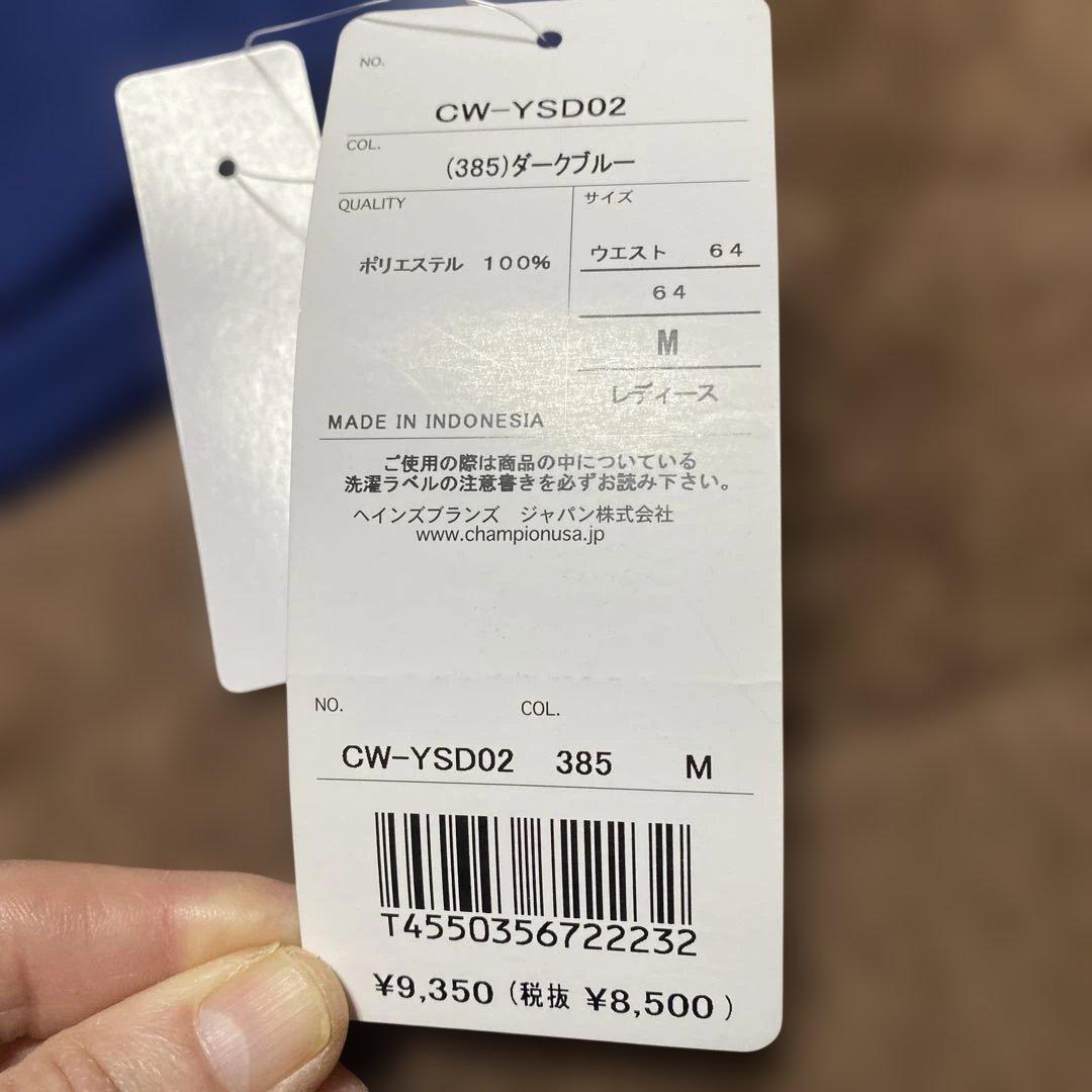 チャンピオントレーニングパンツレディースMウエストゴム ドローストリング付き