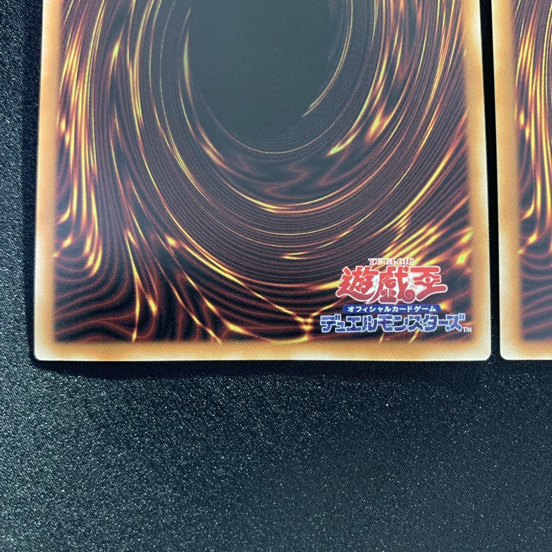 五つ目 超魔導竜騎士－ドラグーン・オブ・レッドアイズ オーバーフレーム プリシク