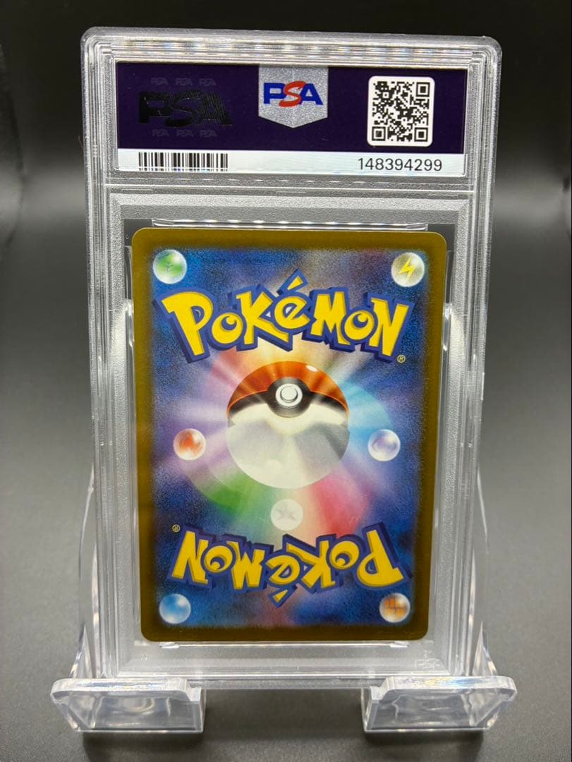 【PSA10】ポケモンカード メガドリーム メガユキメノコex SAR