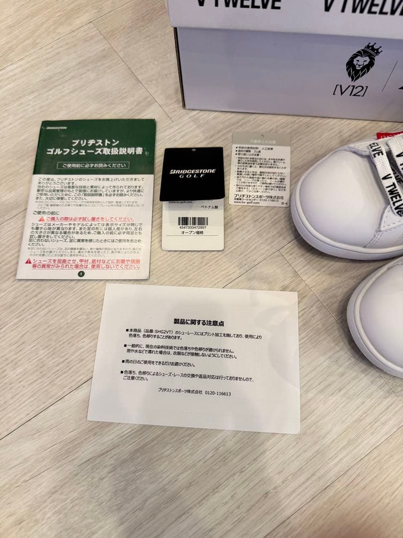 V12 ゴルフシューズ　23.5cm V TWELVE BRIDGESTONE
